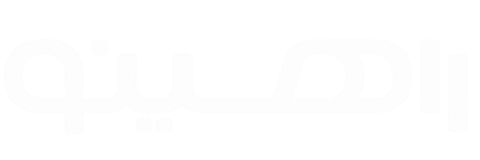 راهینو