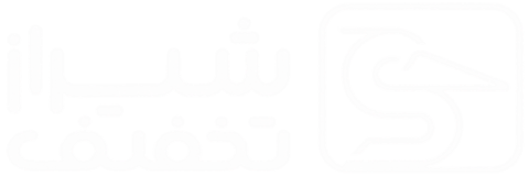 شیرازتخفیف
